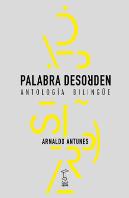 Palabra Desorden