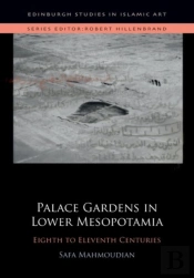 Palace Gardens In Lower Mesopotamia