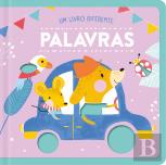 Palavras