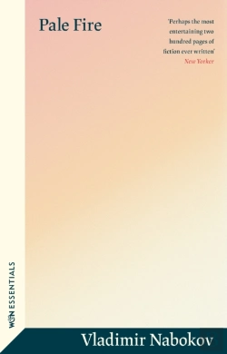 Bertrand.pt - Pale Fire
