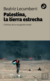 Palestina, La Tierra Estrecha