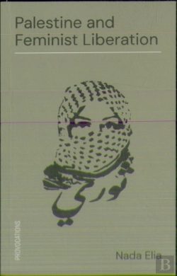 Bertrand.pt - Palestine And Feminist Liberation
