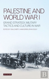Palestine And World War I