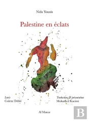 Palestine En Éclats : Anthologie De Poésie Féminine Palestinienne Contemporaine