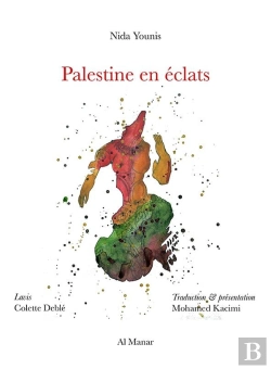Bertrand.pt - Palestine En Éclats : Anthologie De Poésie Féminine Palestinienne Contemporaine