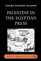 Palestine In The Egyptian Press
