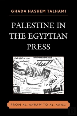 Bertrand.pt - Palestine In The Egyptian Press