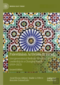 Bertrand.pt - Palestinian Activism In Israel