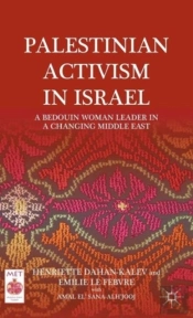 Palestinian Activism In Israel