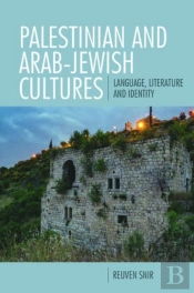 Palestinian And Arab-Jewish Cultures