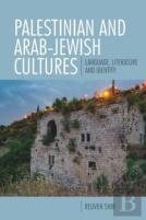 Palestinian And Arab-Jewish Cultures