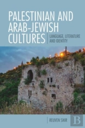 Palestinian And Arab-Jewish Cultures