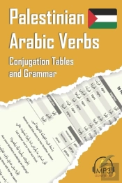 Palestinian Arabic Verbs