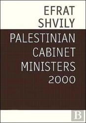 Palestinian Cabinet Ministers