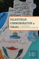 Palestinian Commemoration In Israel