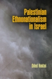 Palestinian Ethnonationalism In Israel