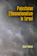Palestinian Ethnonationalism In Israel