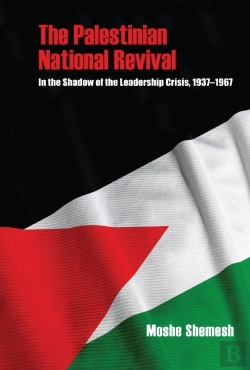 Bertrand.pt - Palestinian National Revival