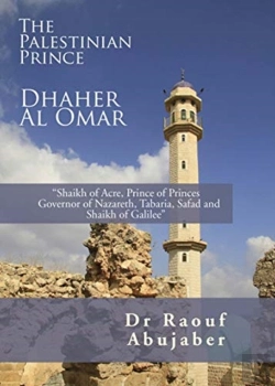 Bertrand.pt - Palestinian Prince: Dhaher Al Omar