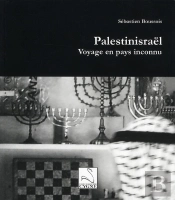 Palestinisraël ; Voyage En Pays En Inconnu