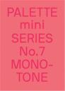 Palette Mini Series 07: Monotone