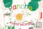 Pancho Le Petit Escargot