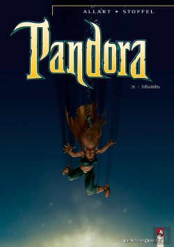 Bertrand.pt - Pandora Tome 4 ; L'Ile De Tohu-Bohu