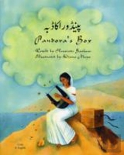 Pandora'S Box