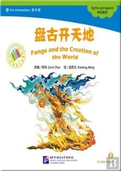 Bertrand.pt - Pangu And The Creation Of The World - The Chinese Library Series