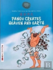 Pangu Creates Heaven And Earth
