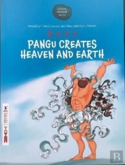Bertrand.pt - Pangu Creates Heaven And Earth