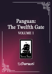 Panguan: The Twelfth Gate (Novel) Vol. 1