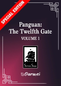 Bertrand.pt - Panguan: The Twelfth Gate (Novel) Vol. 1 (Special Edition)