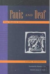 Panic And Deaf