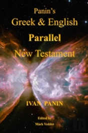 Panin'S Greek And English Parallel New Testament