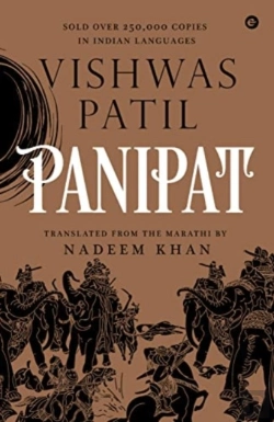 Bertrand.pt - Panipat