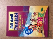 Panjabi Made Easy Book 2