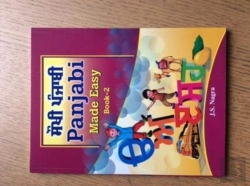 Bertrand.pt - Panjabi Made Easy Book 2