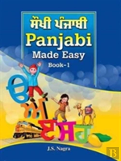 Bertrand.pt - Panjabi Made Easy
