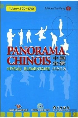 Bertrand.pt - Panorama Chinois, Niveau Élémentaire