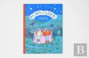 Panpi Et Gorri : Spécialistes De L'Aventure