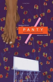 Panty