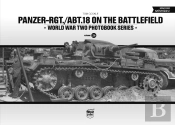 Panzer-Rgt./Abt.18 On The Battlefield
