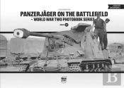 Panzerjager On The Battlefield