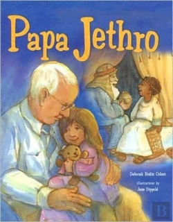 Bertrand.pt - Papa Jethro