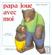 Papa Joue Avec Moi