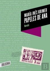 Papeles De Ana