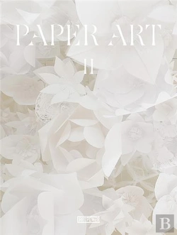 Bertrand.pt - Paper Art 2 /Anglais
