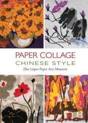 Paper Collage Chinese Style