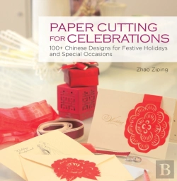 Bertrand.pt - Paper Cutting For Celebrations